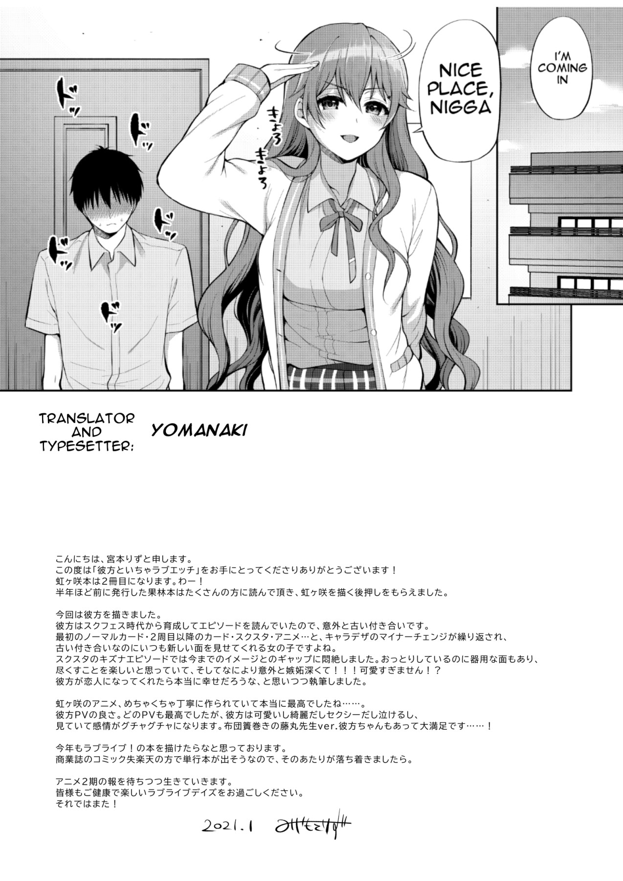 Hentai Manga Comic-Getting Lovey Dovey With Kanata-Read-35